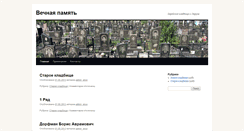 Desktop Screenshot of ekvo.org